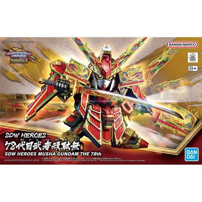 SDW HEROES 78th Generation Musha Gundam