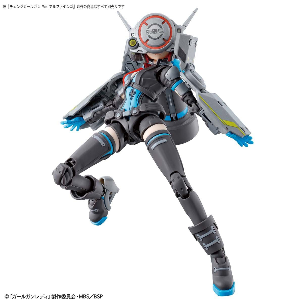 Change Girl Gun Ver. Alpha Tango