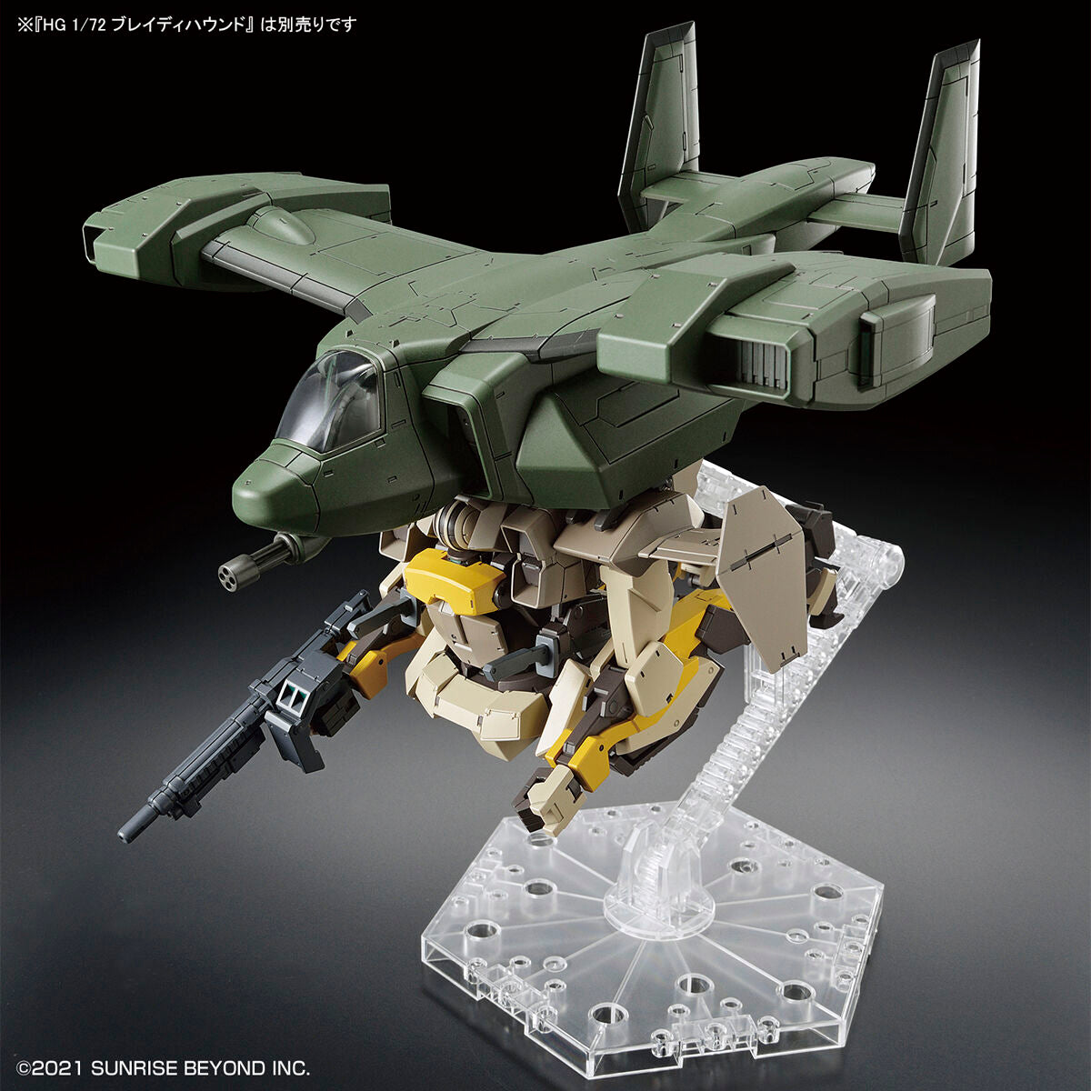 HG 1/72 V-33 Strok Carrier