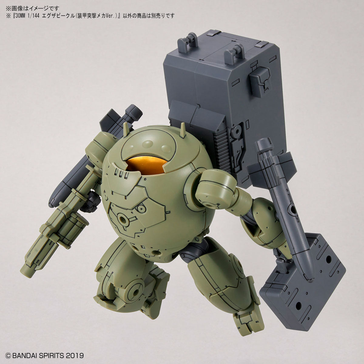 30MM 1/144 Exa Vehicle (Armored Assault Mecha Ver.)