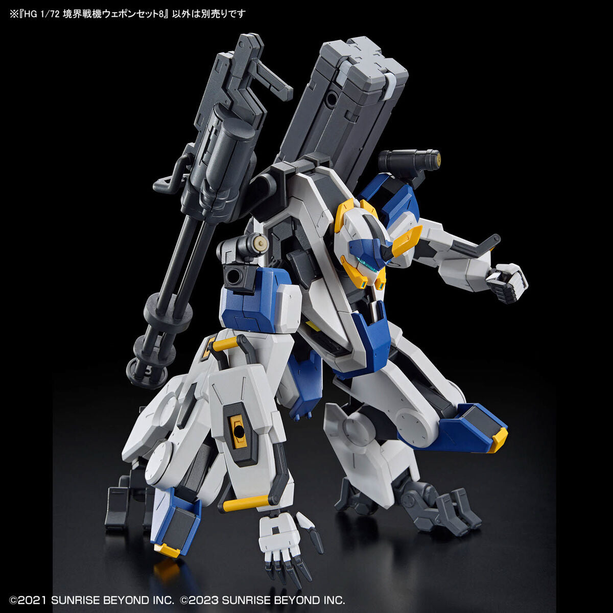 HG 1/72 Borderline Battle Machine Weapon Set 8