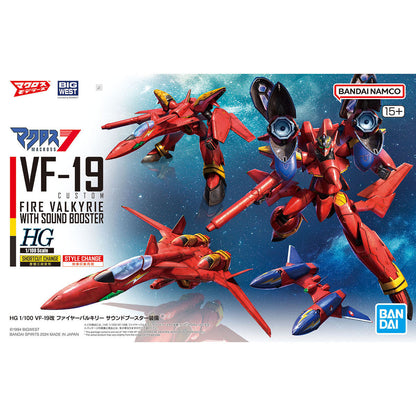 HG 1/100 VF-19 Custom Fire Valkyrie with sound booster