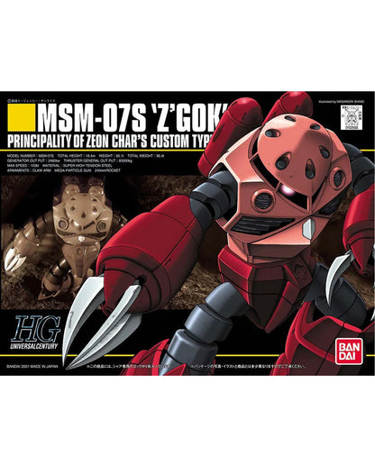 Get into Gundam Kit Deluxe 2 Kit Set