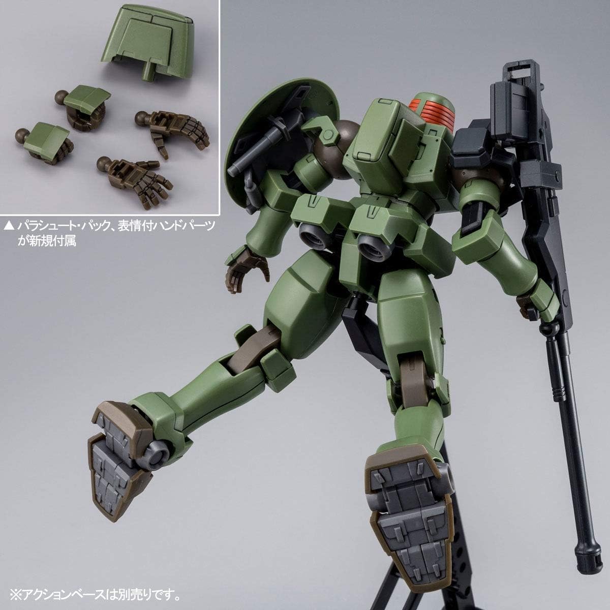 HG 1/144 Leo - Full Weapon Set