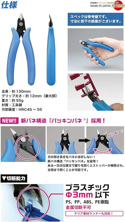 Godhand PN-125 Nippers