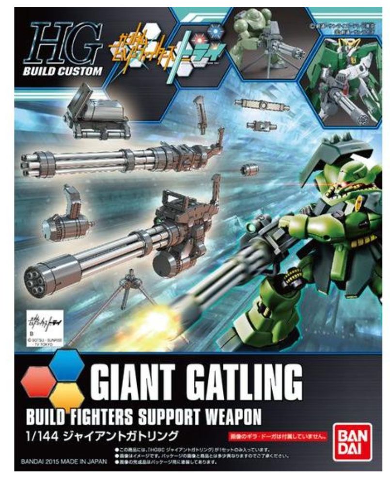 HGBC 1/144 Giant Gatling