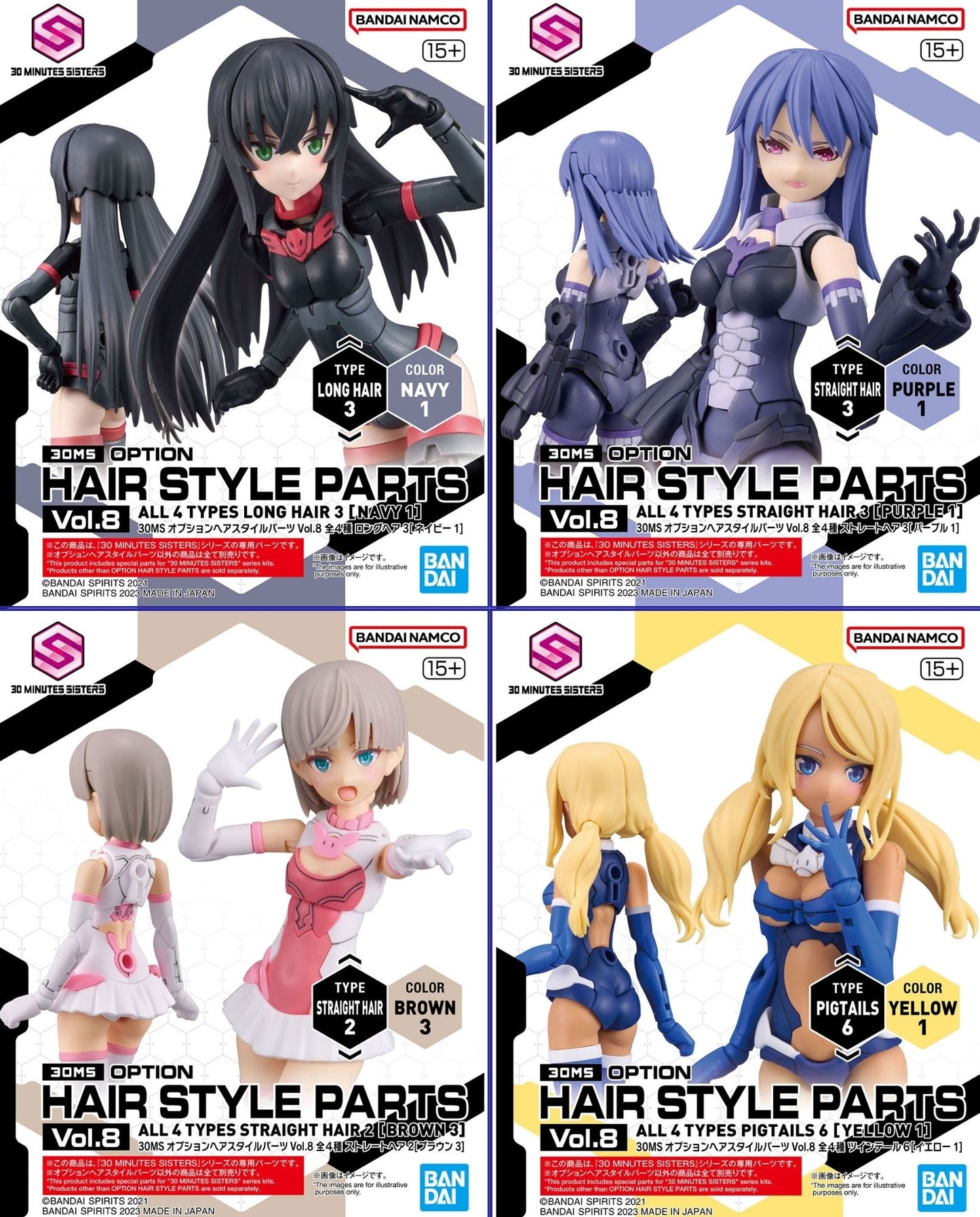 30MS Optional Hair Style Parts Vol.8 All 4 Types