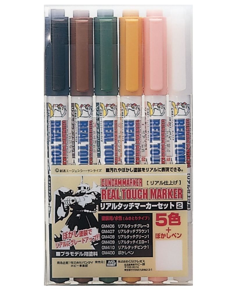 Gundam Real Touch Marker Set 2