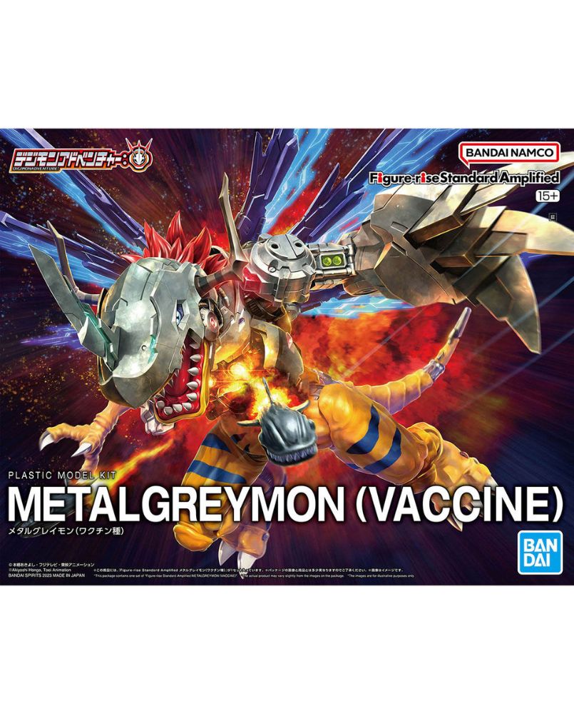 Figure-rise Standard Amplified Metal Greymon (vaccine type)