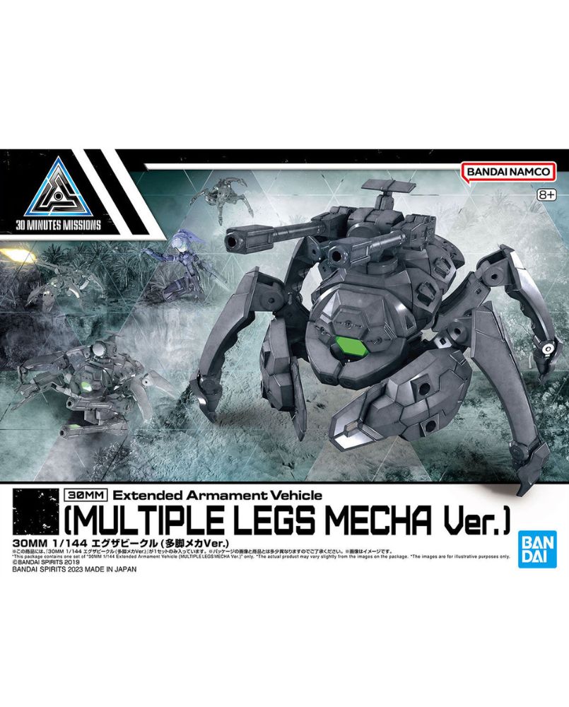 30MM 1/144 Exer Vehicle Multi-legged Mecha Version