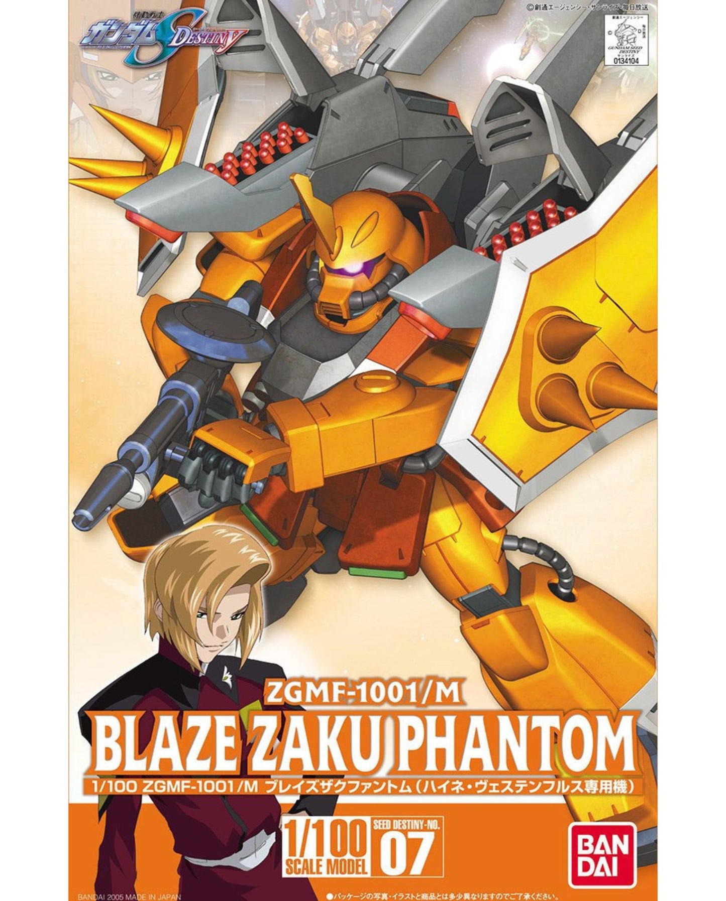 1/100 Blaze Zaku Phantom (Heine Westenflus exclusive machine)