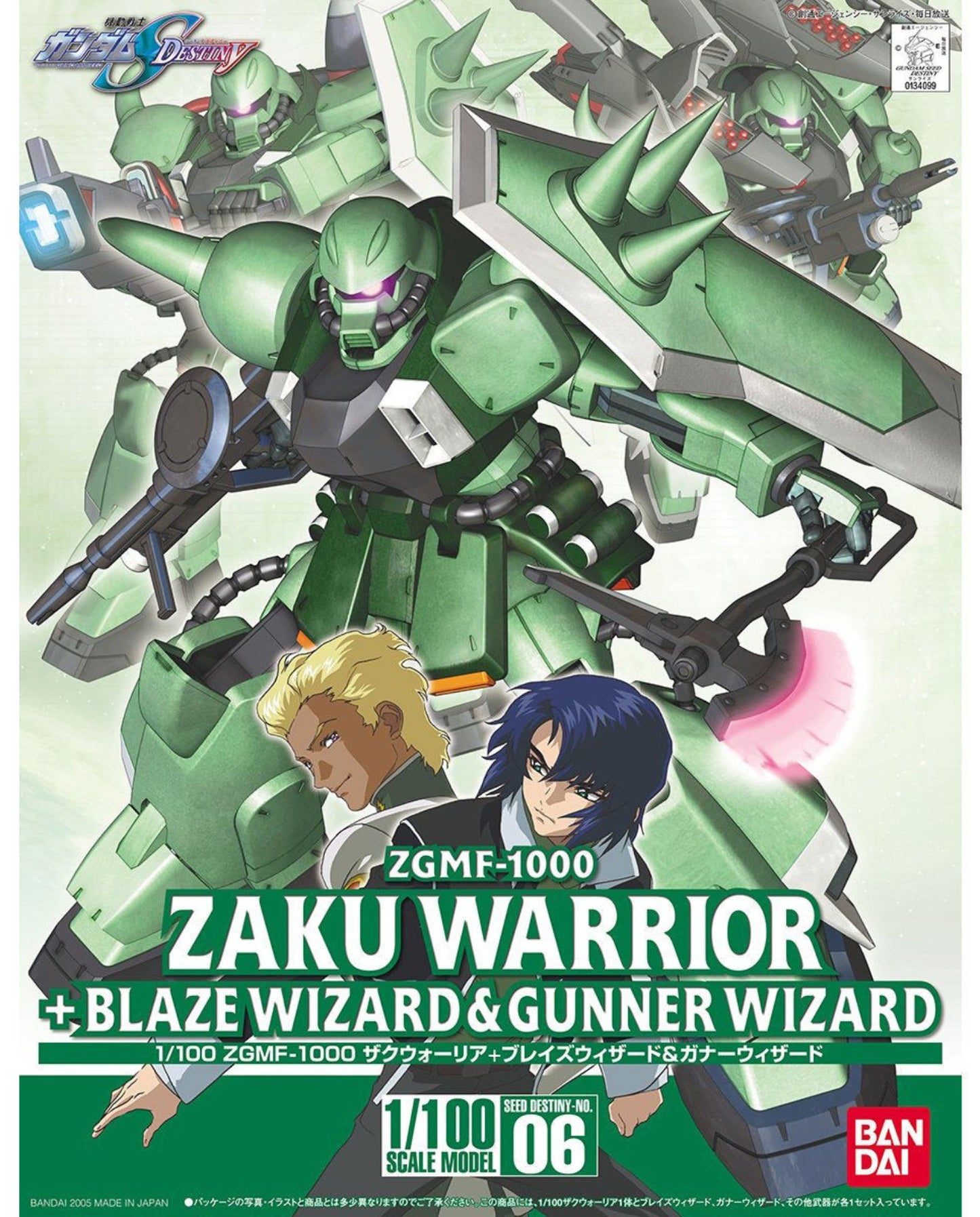 1/100 Zaku Warrior + Blaze Wizard & Gunner Wizard