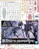 PARTS - 30MM 1/144 EXM-E7r Spinatia (Reaper specification)