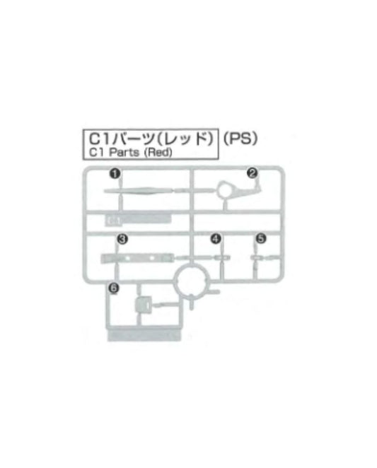 PART - MGSD Freedom Gundam - Runner C1