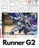 PART - MGSD Freedom Gundam - Runner G2