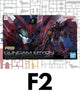 PART - RG 1/144 Gundam Epyon - Runner F2