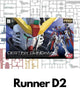 PART - RG 1/144 Gundam Destiny - Runner D2