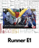 PART - RG 1/144 Gundam Destiny - Runner E1