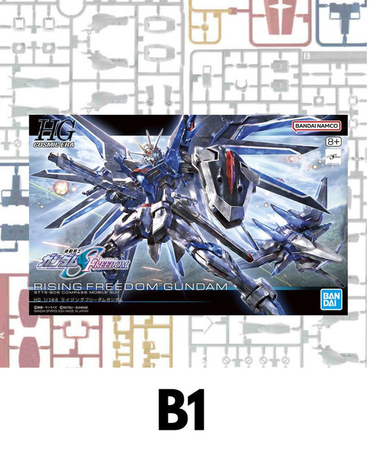 PART - HG 1/144 Rising Freedom Gundam - Runner B1