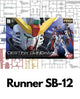 PART - RG 1/144 Gundam Destiny - Runner SB-12