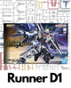 PART - MGSD Freedom Gundam - Runner D1