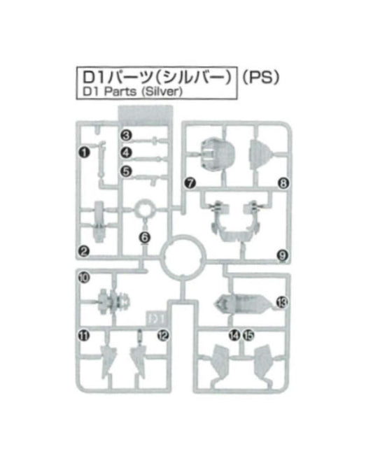 PART - MGSD Barbatos Gundam - Runner D1