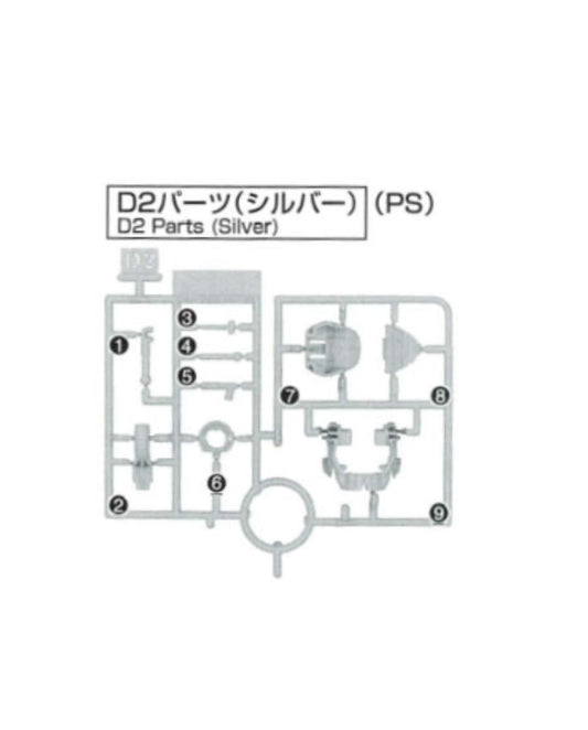 PART - MGSD Barbatos Gundam - Runner D2