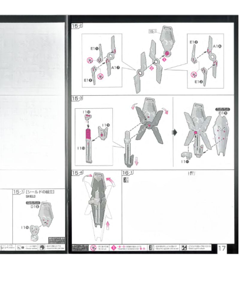 PART - RG Gundam Unicorn 1/144 - Shield Parts