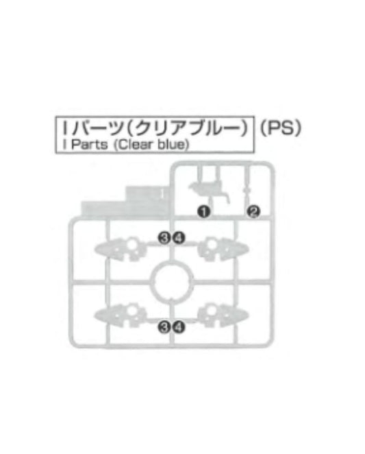 PART - MGSD Freedom Gundam - Runner I (i)