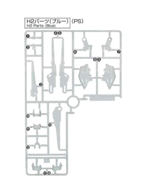 PART - MGSD Freedom Gundam - Runner H2