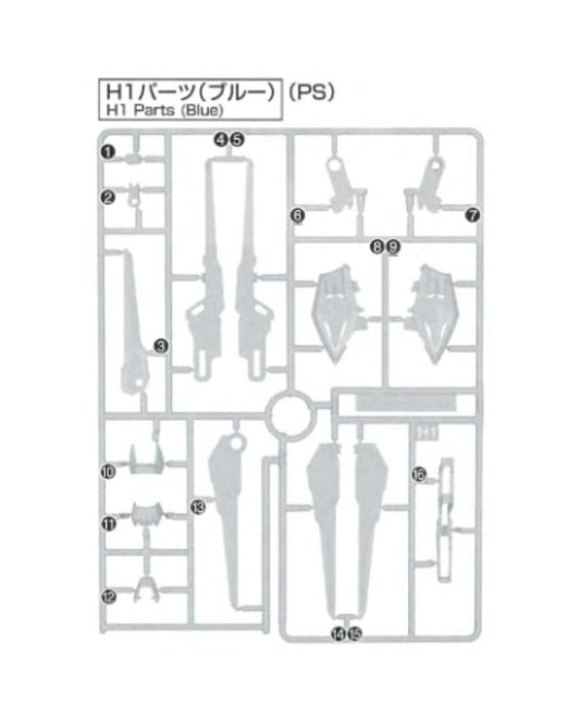 PART - MGSD Freedom Gundam - Runner H1