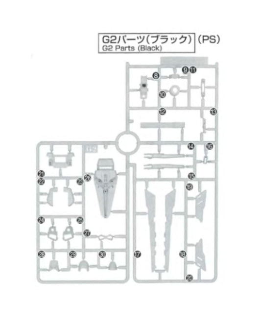 PART - MGSD Freedom Gundam - Runner G2