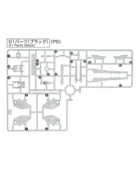 PART - MGSD Freedom Gundam - Runner G1