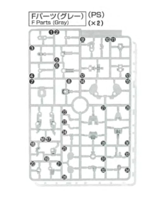 PART - MGSD Freedom Gundam - Runner F