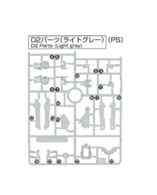 PART - MGSD Freedom Gundam - Runner D2