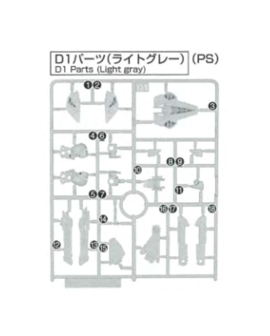 PART - MGSD Freedom Gundam - Runner D1