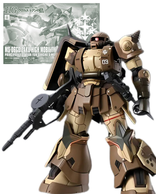 HG 1/144 High Mobility Zaku Surface Type (Sangho Machine)