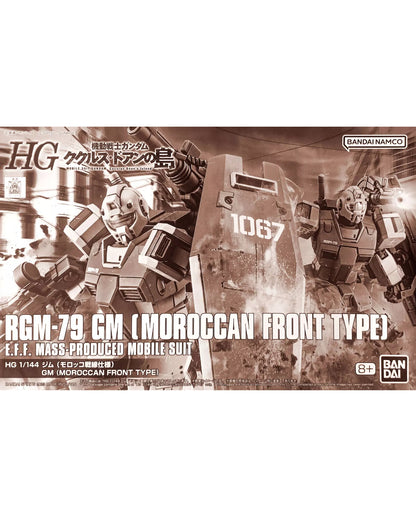 HG 1/144 RGM-79 GM - Moroccan Front Type