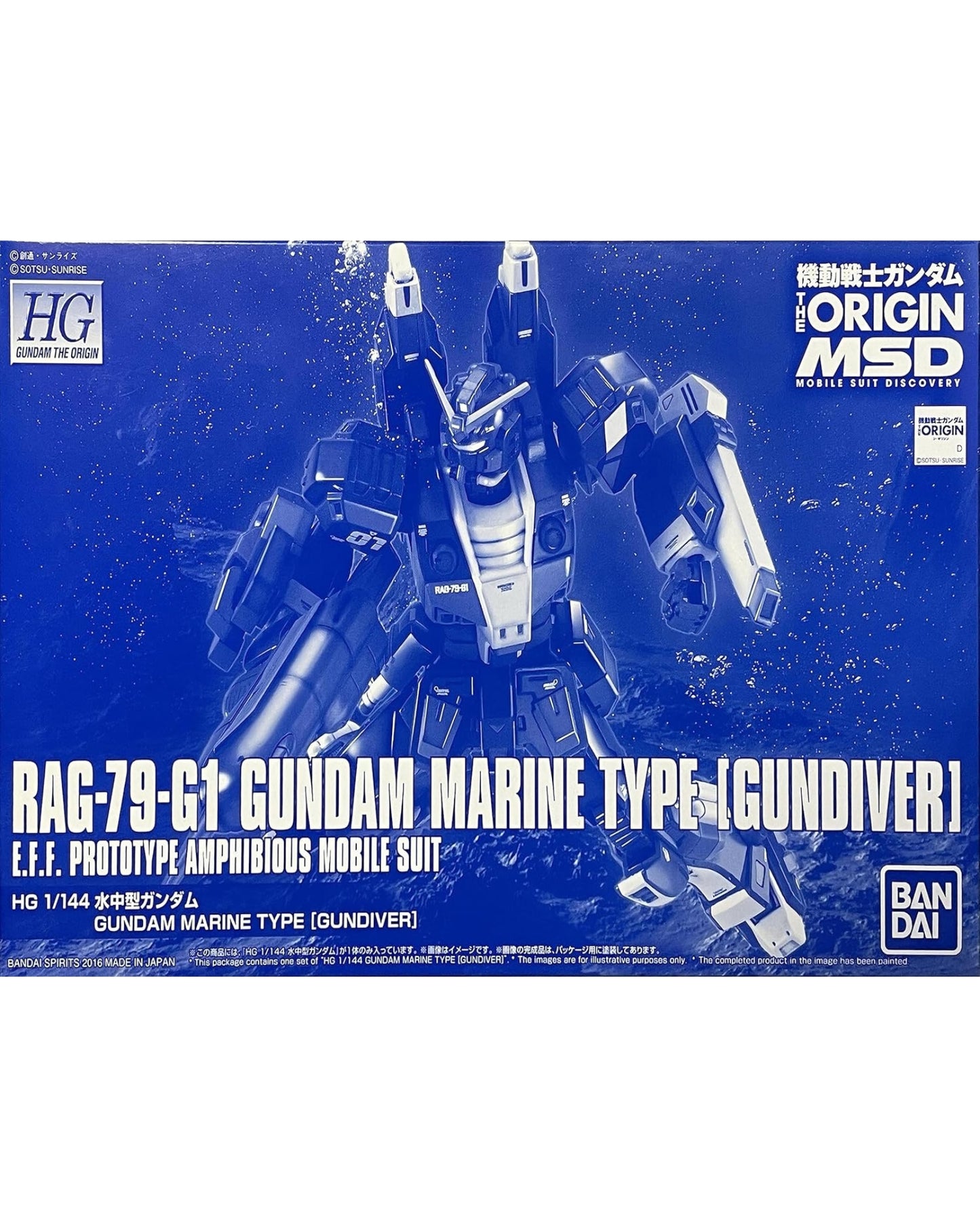 HG 1/144 RAG-79-G1 Gundam Marine Type Gundiver