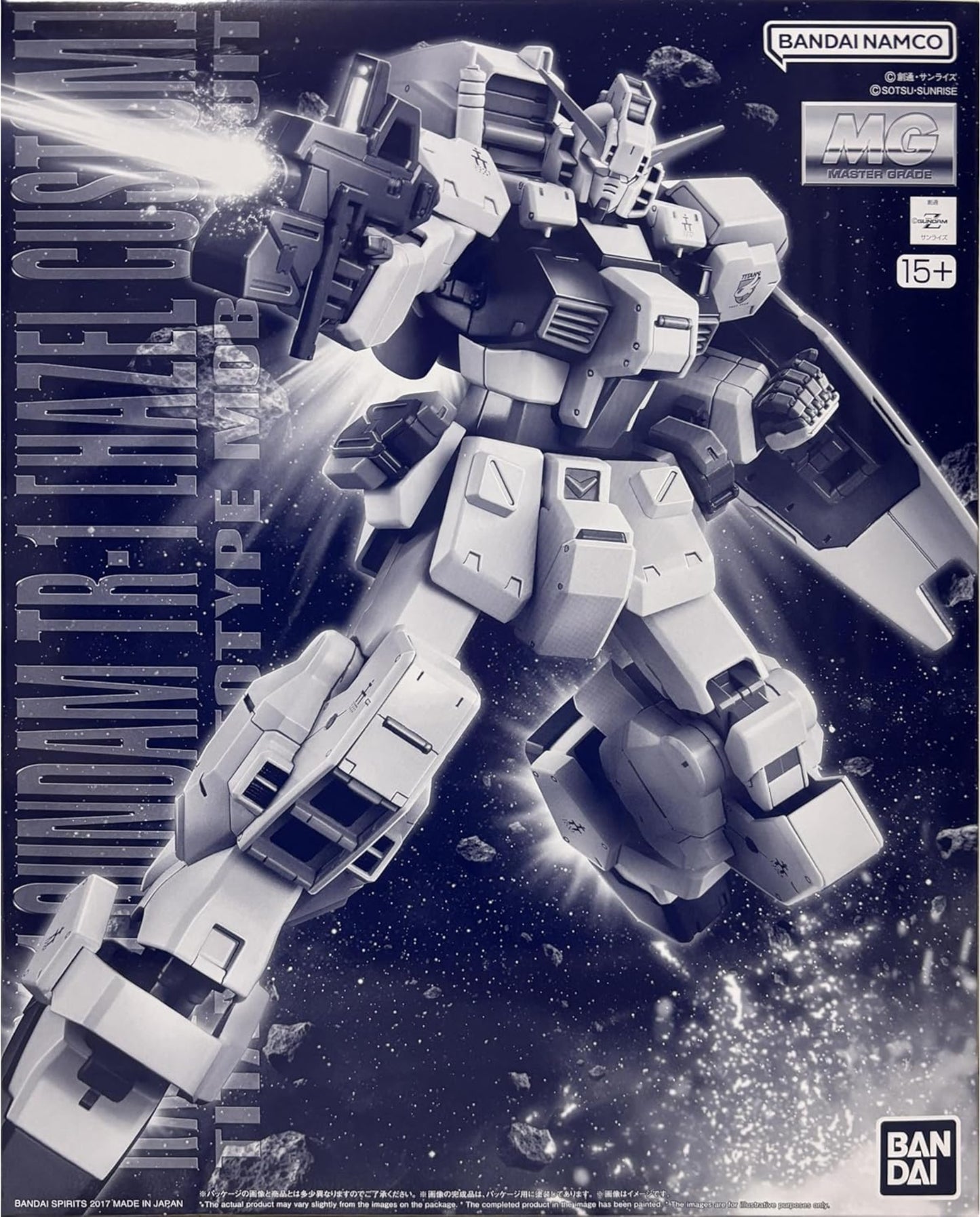 MG 1/100 RX-121-1 Gundam TR-1 Hazel Custom