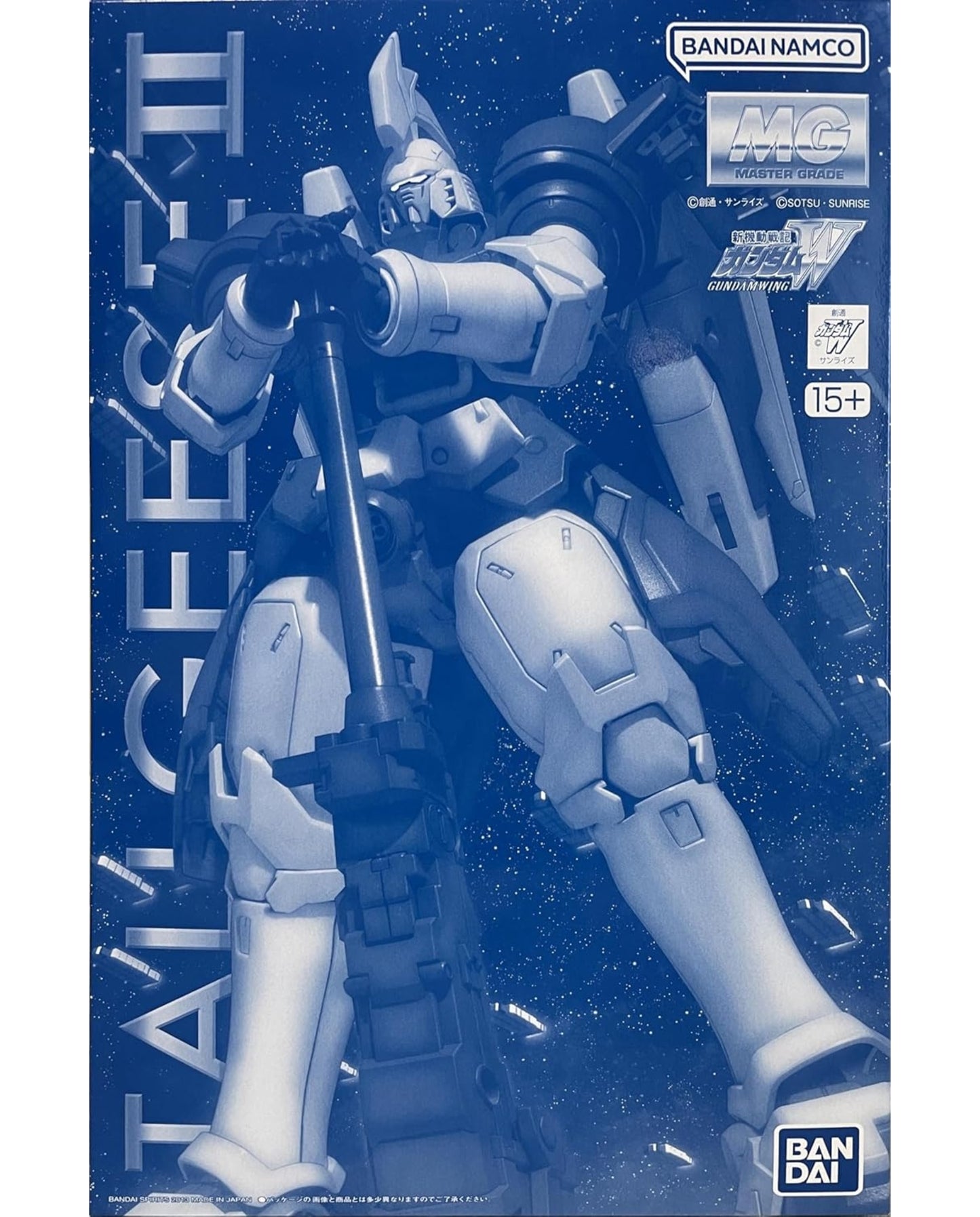 MG 1/100 Tallgeese II