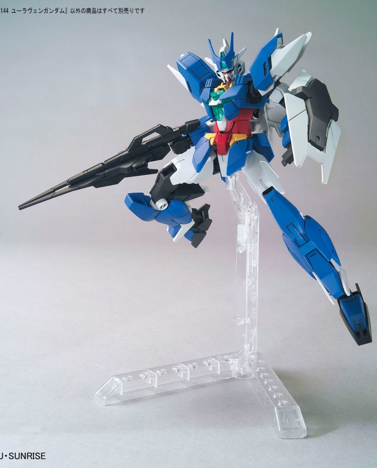 HGBD:R 1/144 Uraven Gundam