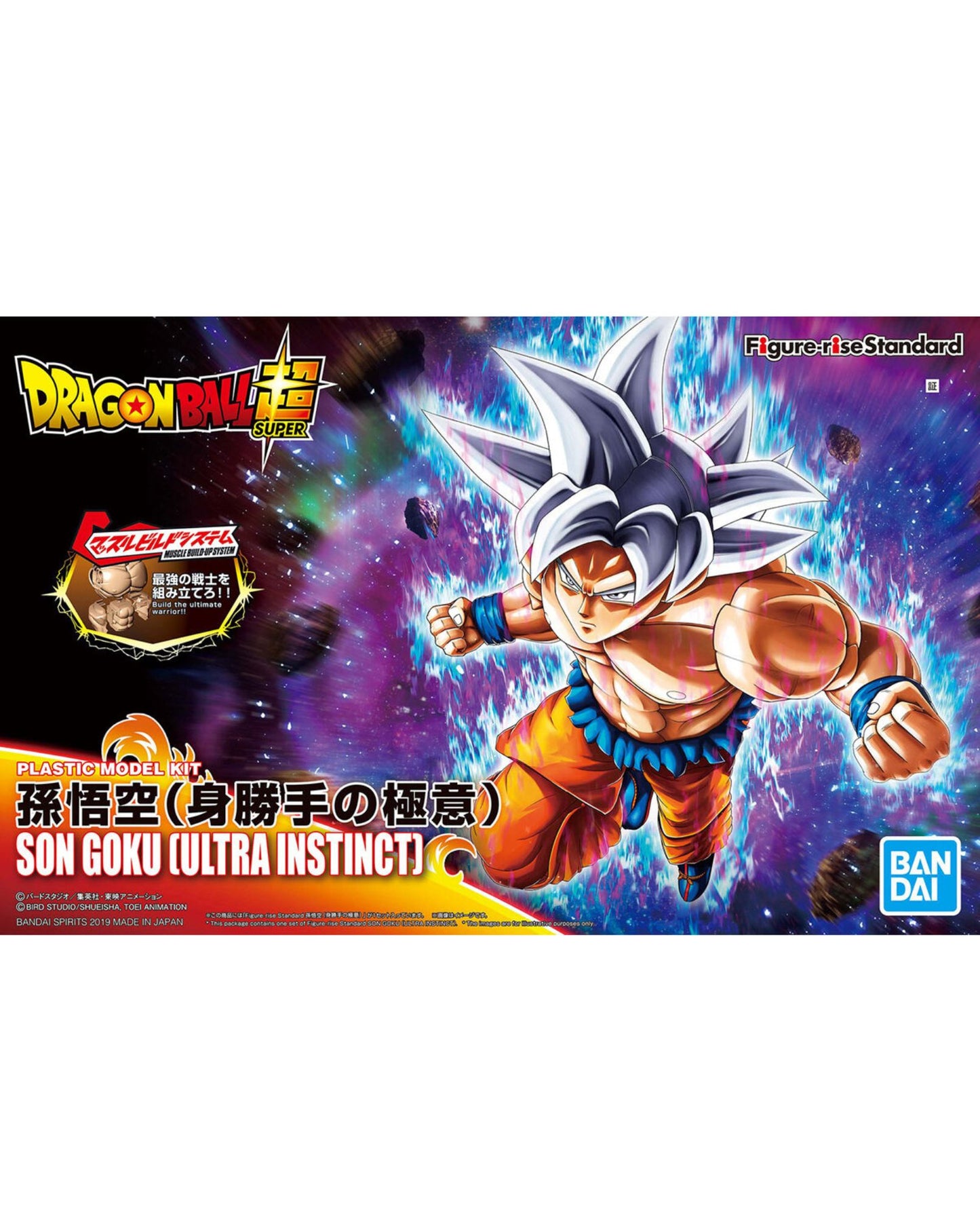 Dragon Ball Figure-rise Standard Son Goku (Ultra Instinct)