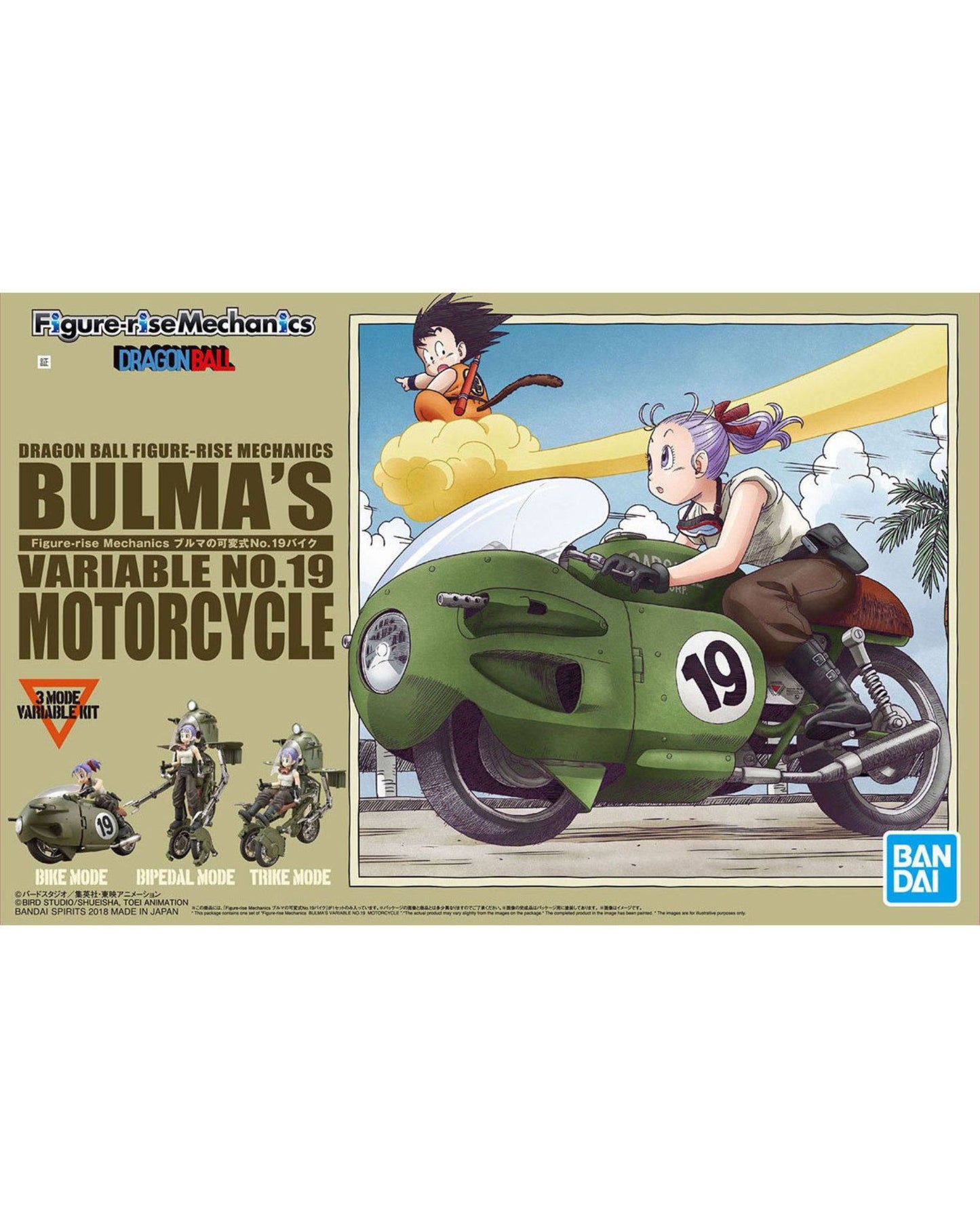 Figure-rise Dragon Ball Mechanics Bulma's Variable No.19 Bike