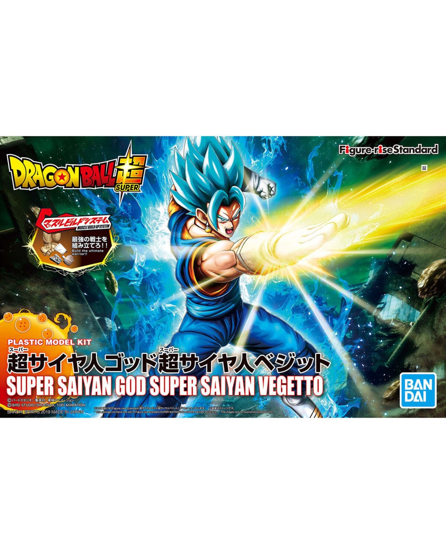 Figure-rise Standard Super Saiyan God Super Saiyan Vegetto