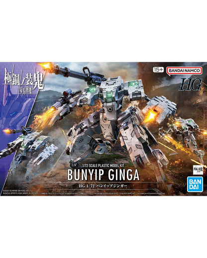 HG 1/72 Bunyip Ginga