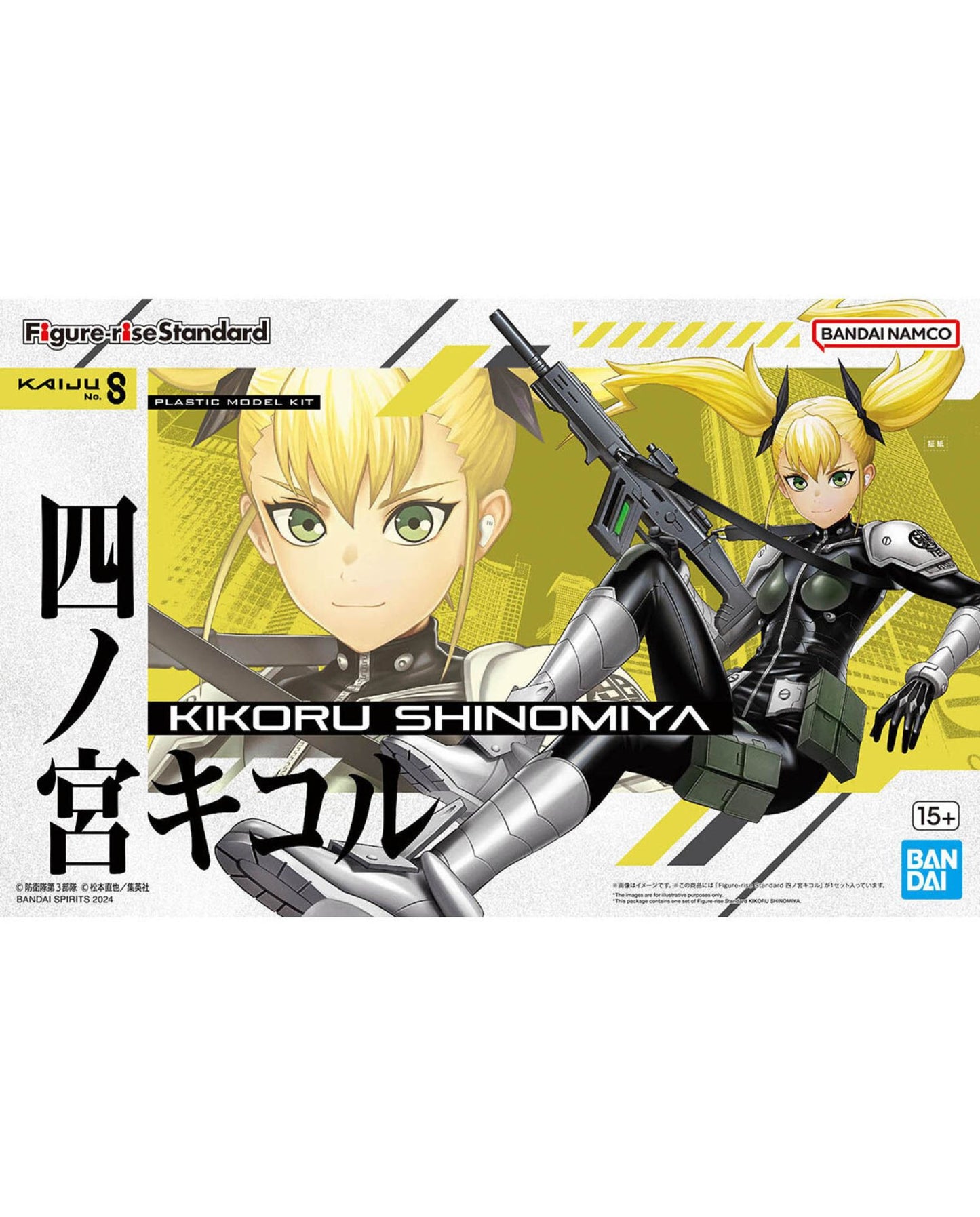 Figure-rise Standard Kikoru Shinomiya