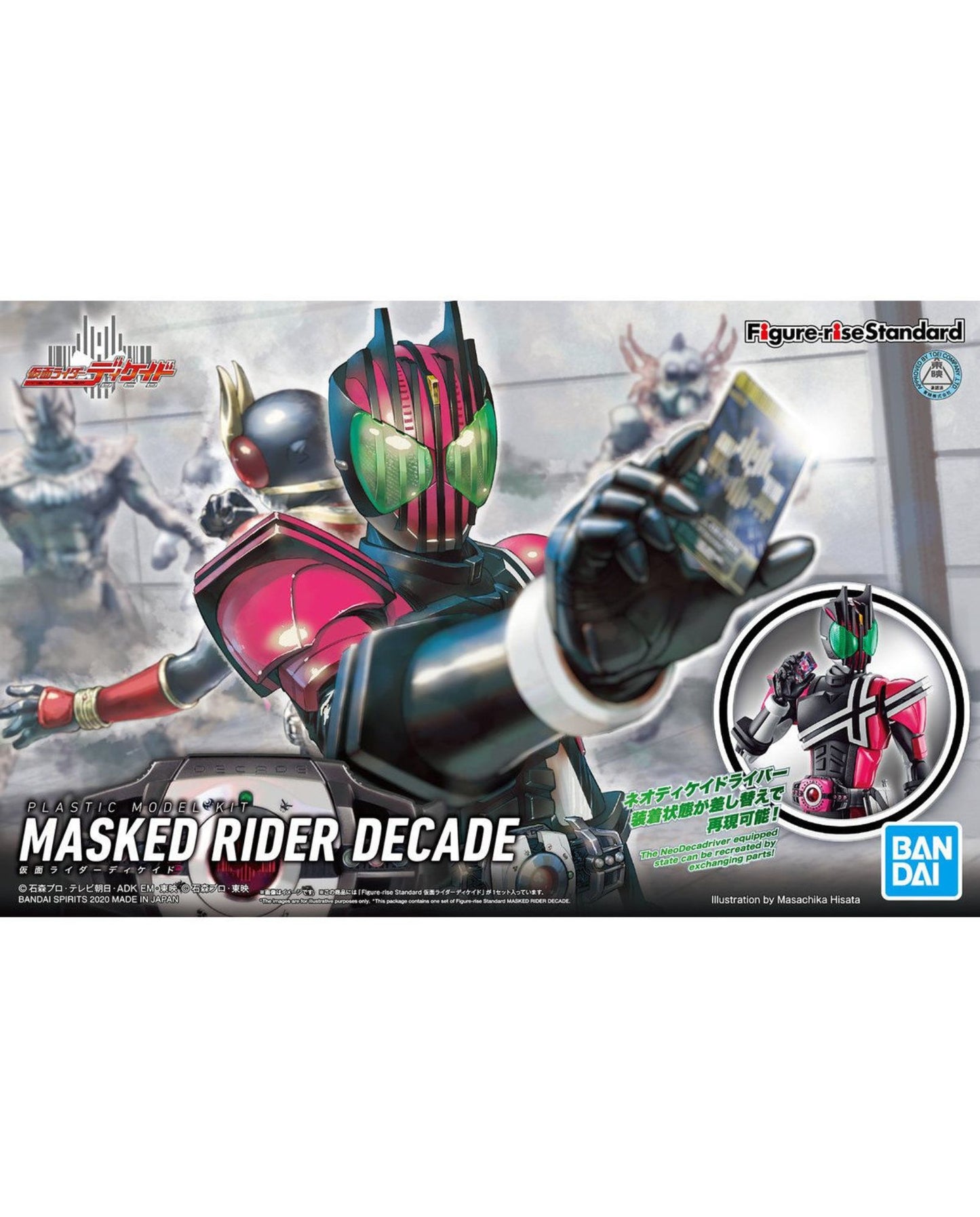 Figure-rise Standard Kamen Rider Decade