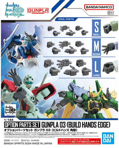 Option Parts Set Gunpla 03 (Build Hands Square Type)