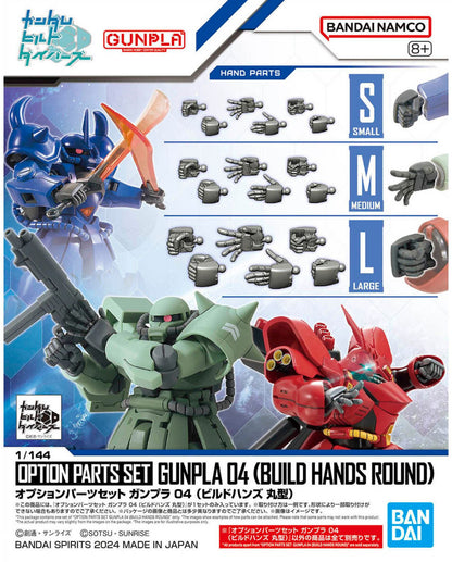 Option Parts Set Gunpla 04 (Build Hands Round)